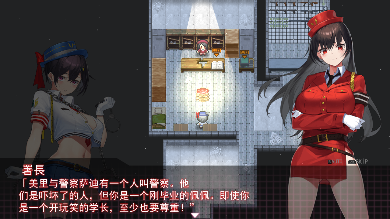 [RPG/汉化/有动画] 女警HRPG女警与H居岛 ケイドロ V1.06 AI汉化版 [多空/4.5G/微云直连]-第3张-游戏-次元小屋-ACG交流分享论坛