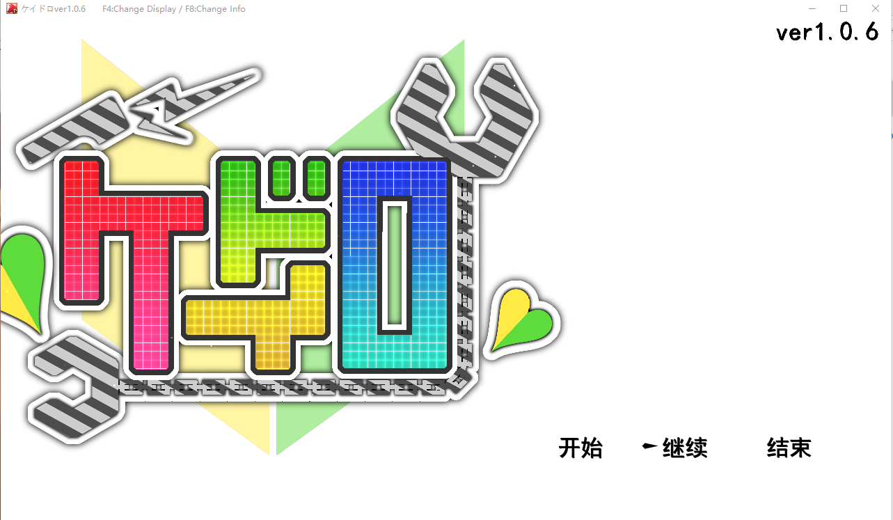 [RPG/汉化/有动画] 女警HRPG女警与H居岛 ケイドロ V1.06 AI汉化版 [多空/4.5G/微云直连]-第1张-游戏-次元小屋-ACG交流分享论坛