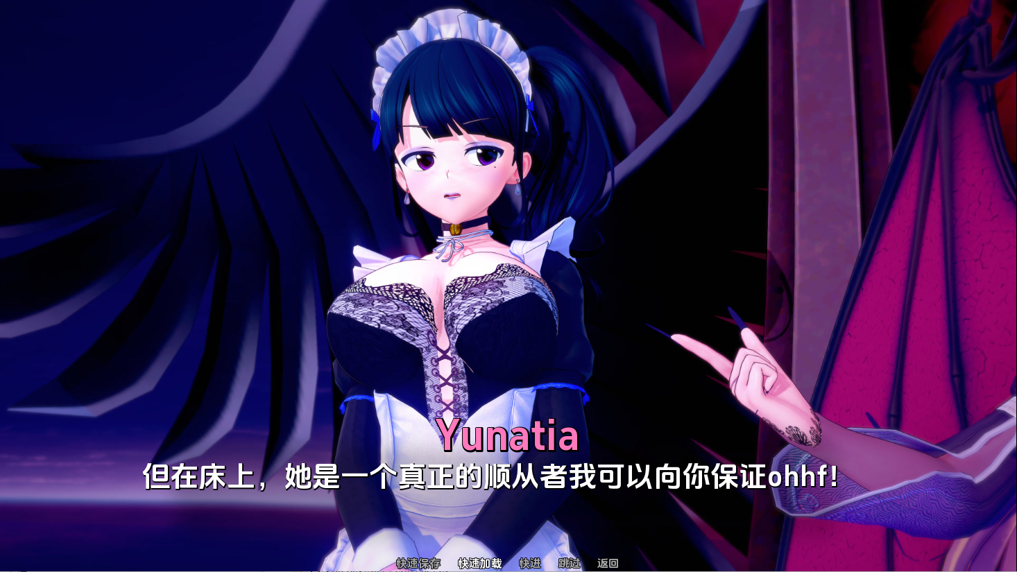 [SLG/汉化] 魅魔王国 Succubus Kingdom v0.03c PC+安卓汉化版 [多空/2.6G/微云直连]-第5张-游戏-次元小屋-ACG交流分享论坛