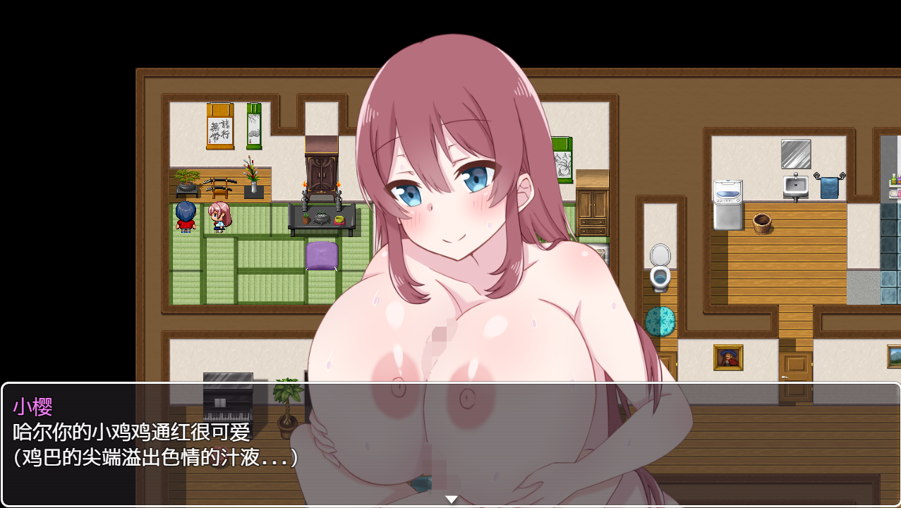 [日系RPG/汉化] 和小樱姐姐的秘密暑假 サクラお姉ちゃんとないしょの夏休み PC+安卓汉化版 [多空/1.2G/微云直连]-第3张-游戏-次元小屋-ACG交流分享论坛