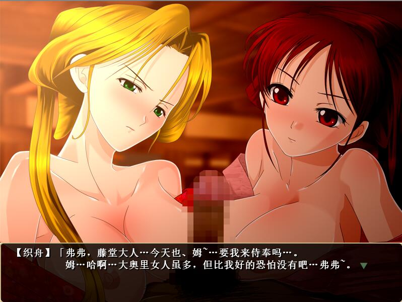 [ADV/汉化] 恶代歼-惡代歼-完全版 精翻汉化版+全CG存档★全CV [多空/1G/微云直连]-第2张-游戏-哥特动漫王国