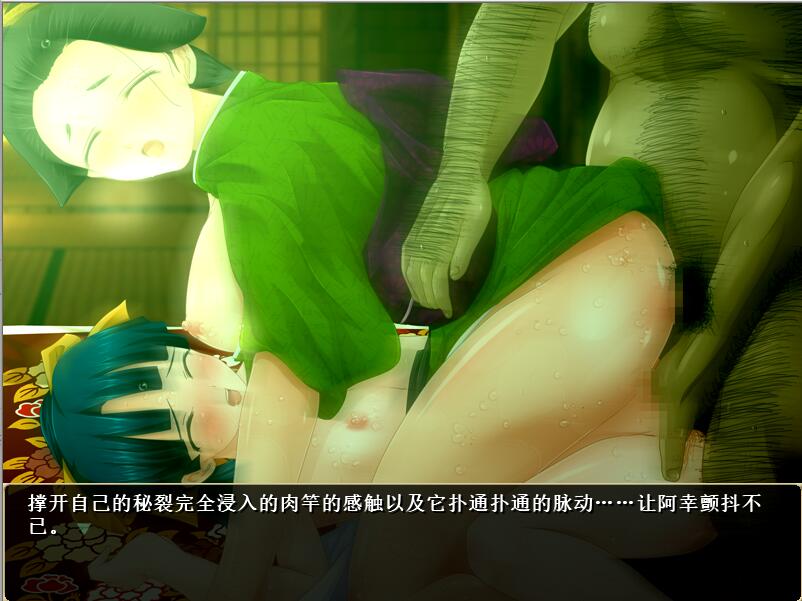 [ADV/汉化] 恶代歼-惡代歼-完全版 精翻汉化版+全CG存档★全CV [多空/1G/微云直连]-第6张-游戏-哥特动漫王国