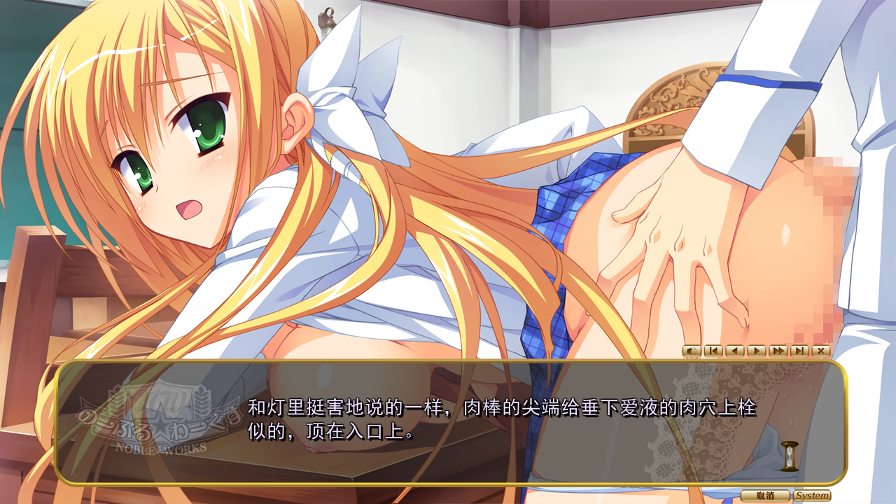 [ADV/汉化] 幸运拉满的极致体验 NobleWorks 汉化硬盘版 [多空/3.8G/微云直连]-第5张-游戏-次元小屋-ACG交流分享论坛