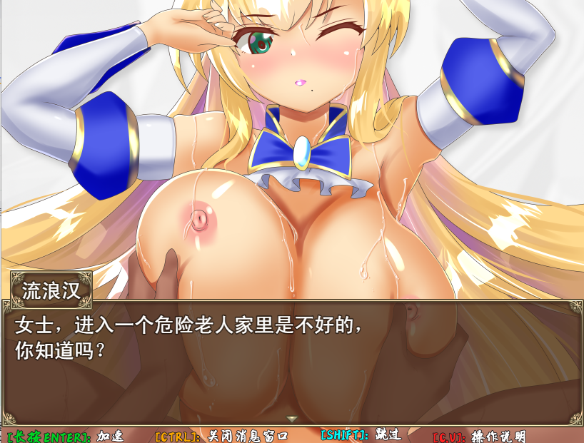 [RPG/汉化] 塞拉菲的诅咒 官方中文无修版+全回想存档 [多空/300M/微云直连]-第4张-游戏-次元小屋-ACG交流分享论坛