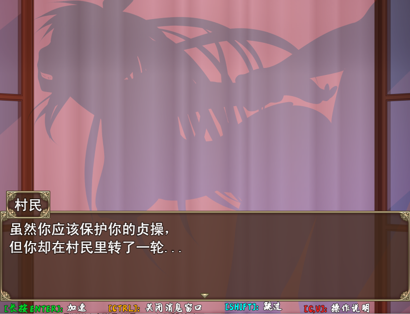 [RPG/汉化] 塞拉菲的诅咒 官方中文无修版+全回想存档 [多空/300M/微云直连]-第5张-游戏-次元小屋-ACG交流分享论坛