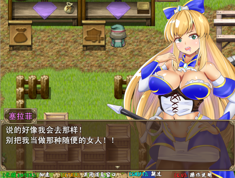 [RPG/汉化] 塞拉菲的诅咒 官方中文无修版+全回想存档 [多空/300M/微云直连]-第6张-游戏-次元小屋-ACG交流分享论坛