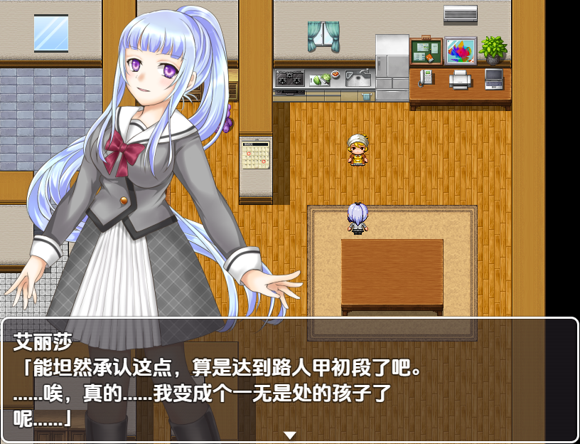 [RPG/汉化] 一个孤独的高中女生过着自给自足的生活1.0 PC+安卓汉化版 [多空/800M/微云直连]-第4张-游戏-次元小屋-ACG交流分享论坛
