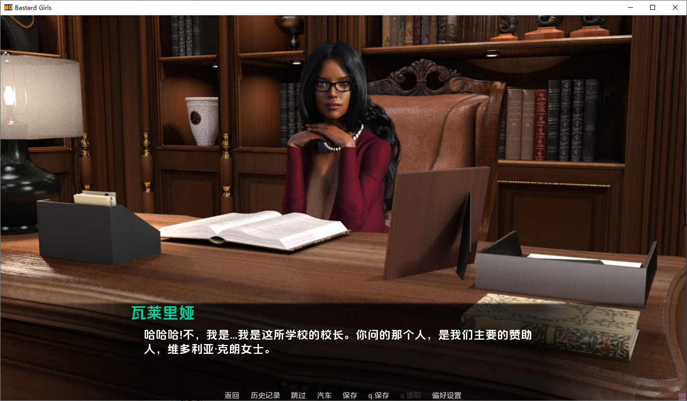 [SLG/游戏] 私生女 Bastard Girls 0.1.5-2 AI汉化版 [多空/3.6G/微云直连]-第5张-游戏-次元小屋-ACG交流分享论坛