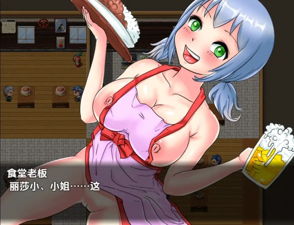 [RPG/汉化] 丽莎的H侍奉活动 リサのエッチなご奉仕活動 2.0 PC+安卓汉化版 [多空/300M/微云直连]-第3张-游戏-次元小屋-ACG交流分享论坛