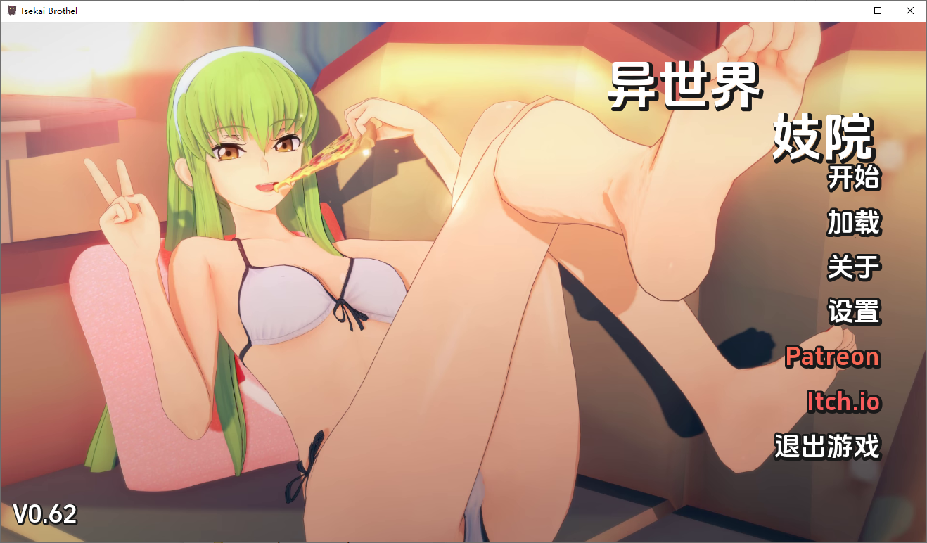 [SLG/汉化] 伊势海妓院 异世界妓院 Isekai Brothel v0.62 PC+安卓汉化版 [多空/4G/微云直连]-第1张-游戏-次元小屋-ACG交流分享论坛
