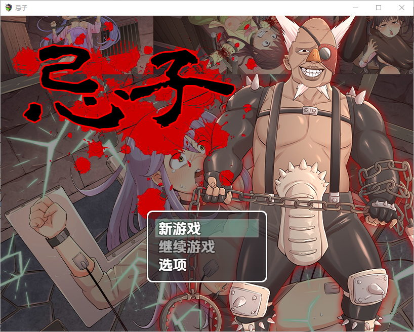 [RPG/汉化] 忌子 Imigo PC+安卓官方中文版★全CV [多空/1.6G/微云直连]-第1张-游戏-次元小屋-ACG交流分享论坛