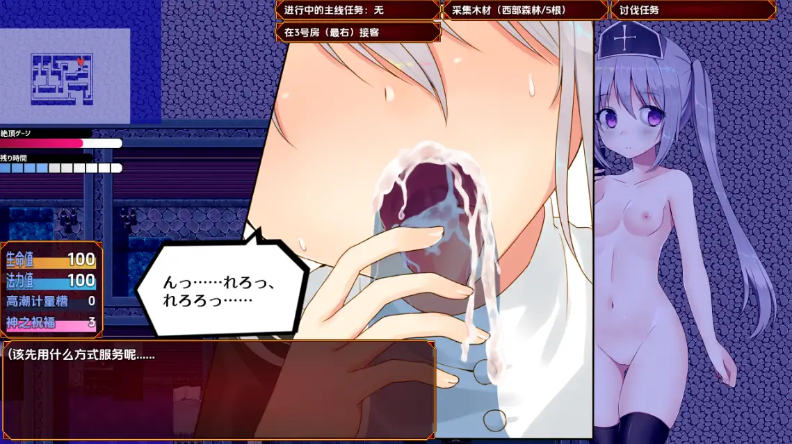 [RPG/汉化] 寡妇祭司吉赛尔-不惜出卖肉体也要复仇 1.0 PC+安卓汉化版 [多空/1.3G/微云直连]-第2张-游戏-次元小屋-ACG交流分享论坛