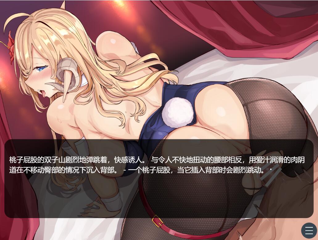 [RPG/汉化] 欢迎来到精灵岛！推荐生育孩子的2天3夜之旅 AI汉化挂载版+存档 [多空/1.5G/微云直连]-第5张-游戏-次元小屋-ACG交流分享论坛
