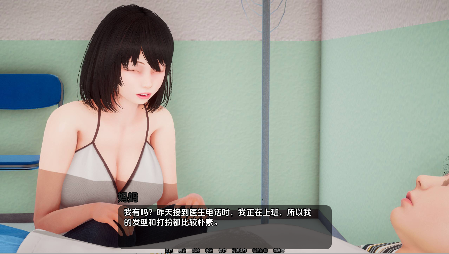 [SLG/汉化] 奴隶的罪行 crimesofslaves-0.3 PC+安卓汉化版 [多空/3.1G/微云直连]-第5张-游戏-次元小屋-ACG交流分享论坛
