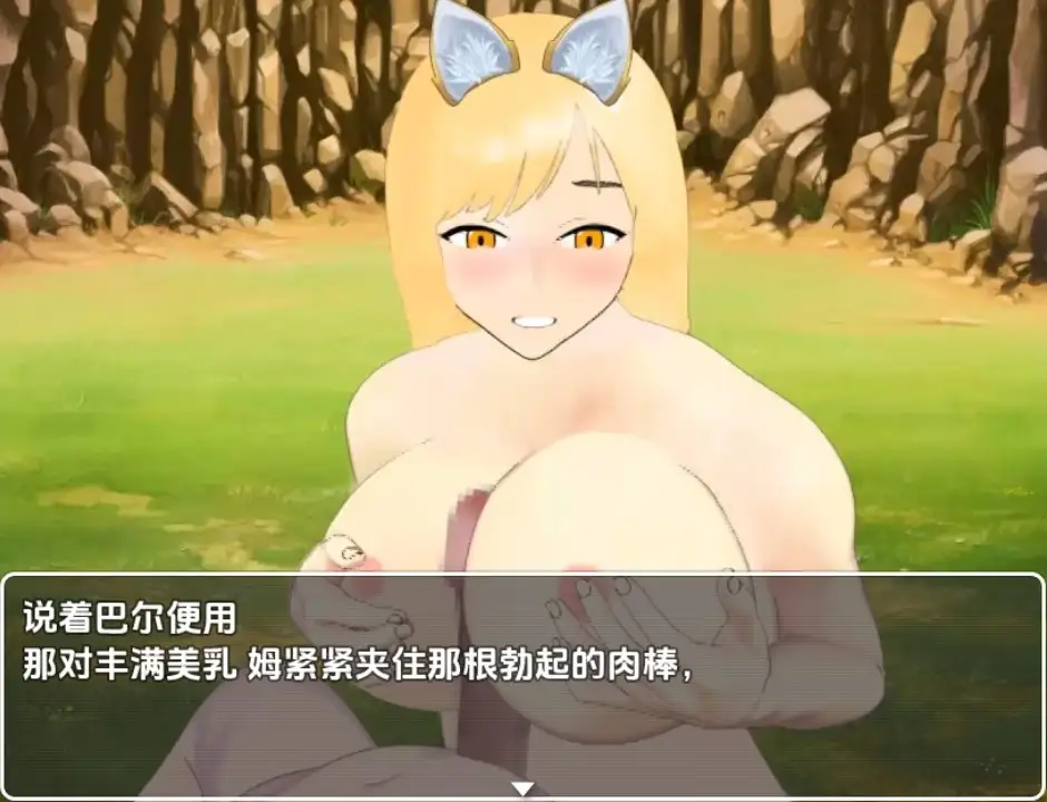 [RPG/汉化] 淫鬼1.0 PC+安卓汉化版 [多空/2G/微云直连]-第4张-游戏-次元小屋-ACG交流分享论坛