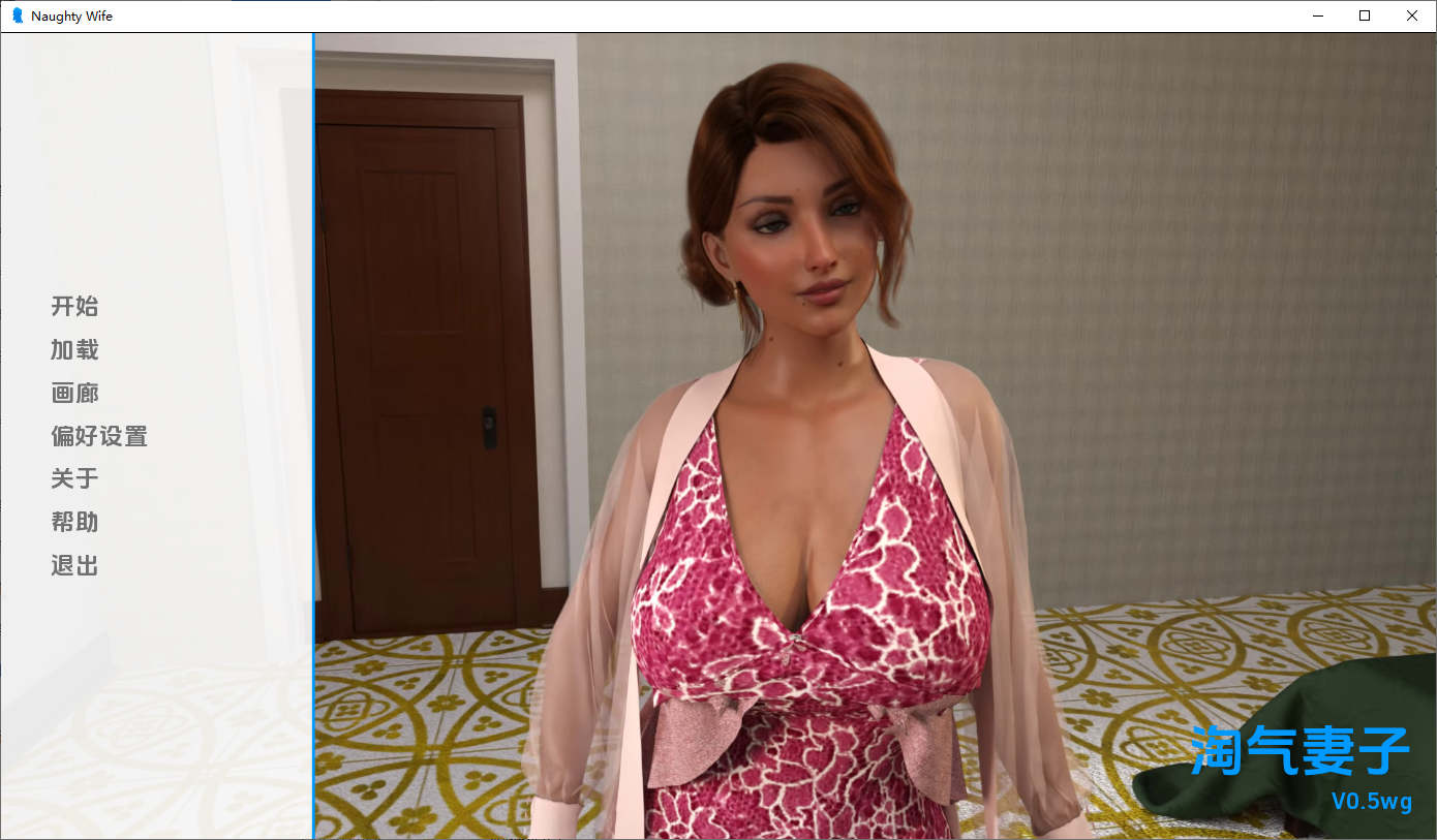 [SLG/汉化] 娜塔莎顽皮的妻子 Natasha Naughty Wife-v0.50wg PC+安卓汉化版 [多空/2.8G/微云直连]-第1张-游戏-次元小屋-ACG交流分享论坛