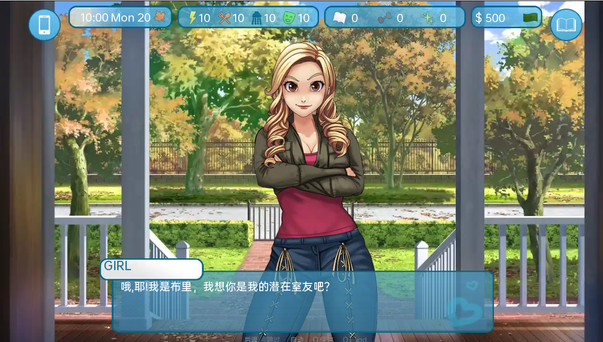 [SLG/汉化] 爱与性：二垒Love &amp; Sex Second Base v25.6.0c PC+安卓汉化版 [多空/3.2G/微云直连]-第4张-游戏-次元小屋-ACG交流分享论坛