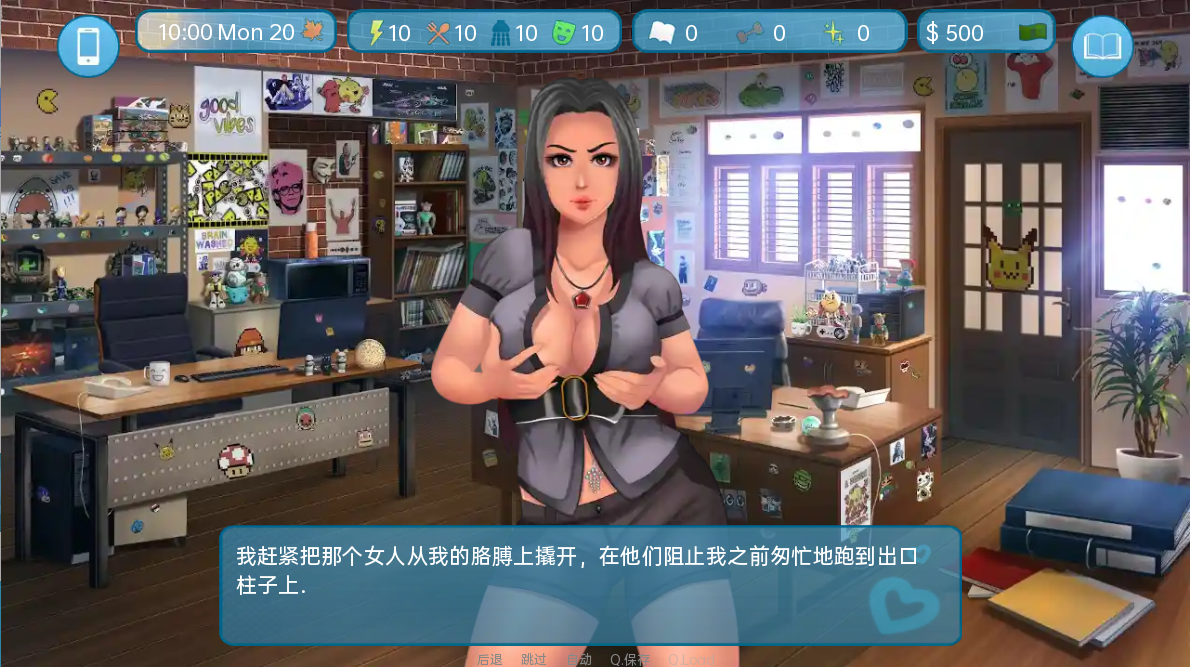 [SLG/汉化] 爱与性：二垒Love &amp; Sex Second Base v25.6.0c PC+安卓汉化版 [多空/3.2G/微云直连]-第3张-游戏-次元小屋-ACG交流分享论坛