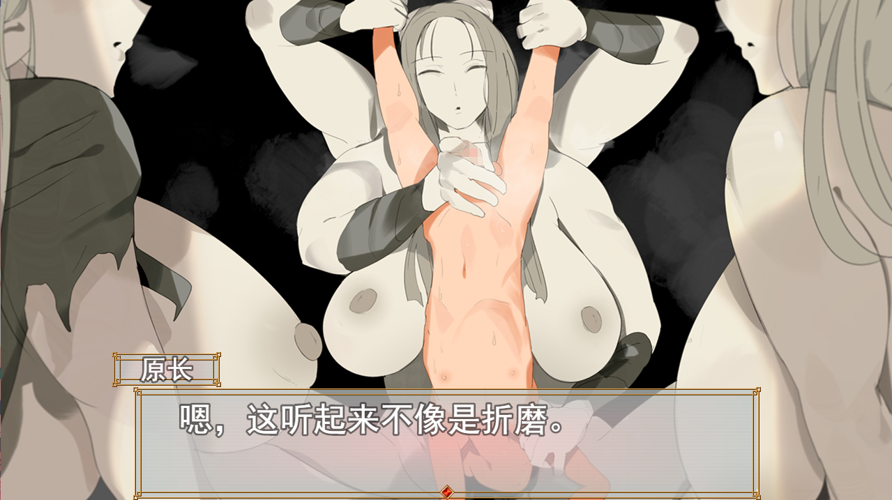 [RPG/汉化] 死之川活死人射精地狱 おになきしま  V1.32云翻汉化版 [多空/1.3G/微云直连]-第4张-游戏-次元小屋-ACG交流分享论坛