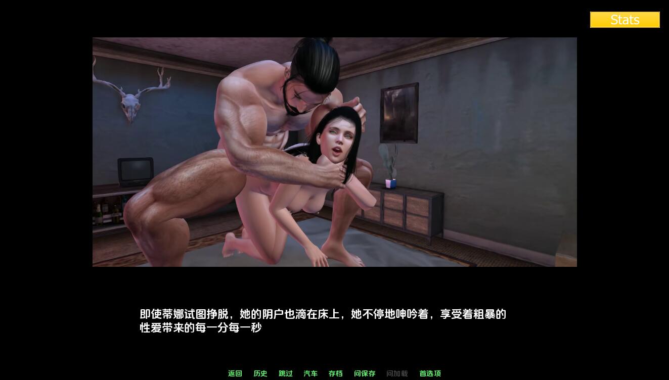 [SLG/汉化] 家庭麻烦 Family_trouble-v0.9.50 PC+安卓汉化版 [多空/6.4G/微云直连]-第5张-游戏-风花雪月-ACG交流分享论坛