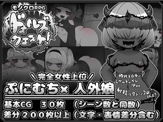 [RPG/汉化] 玩偶探索吧！ドォルズクエスト！1.0 PC+安卓汉化版 [多空/300M/微云直连]-第6张-游戏-风花雪月-ACG交流分享论坛