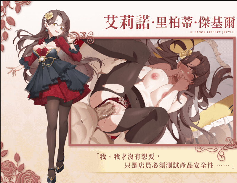 [SLG/中文] 异世界情趣用品店V1.2.5 官方中文步兵版+存档 [多空/4.1G/微云直连]-第5张-游戏-风花雪月-ACG交流分享论坛