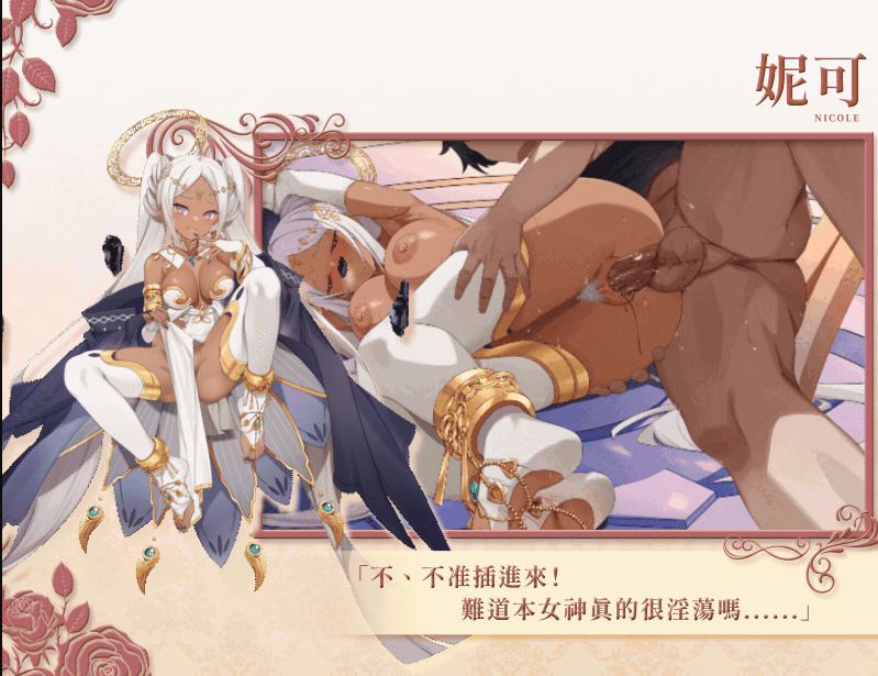 [SLG/中文] 异世界情趣用品店V1.2.5 官方中文步兵版+存档 [多空/4.1G/微云直连]-第6张-游戏-风花雪月-ACG交流分享论坛