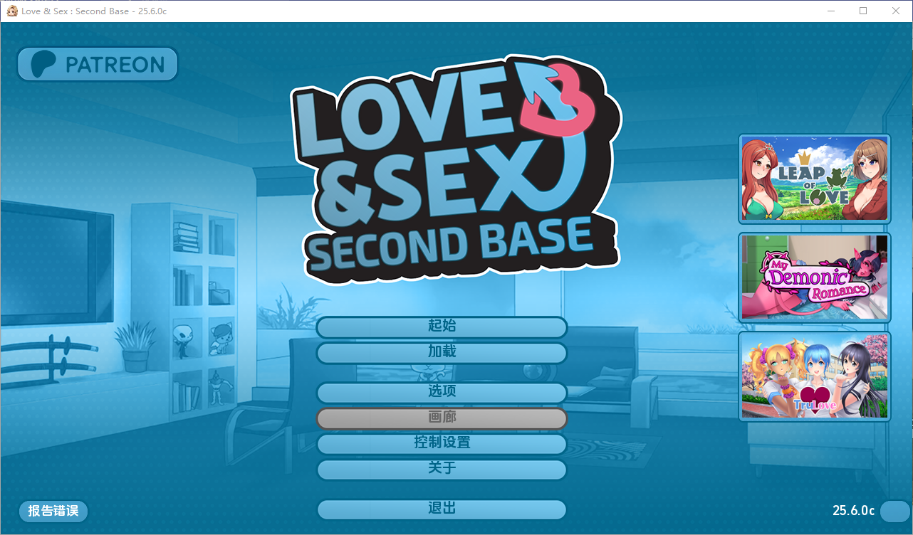[SLG/汉化] 爱与性：二垒Love &amp; Sex Second Base v25.6.0c PC+安卓汉化版 [多空/3.2G/微云直连]-第1张-游戏-次元小屋-ACG交流分享论坛