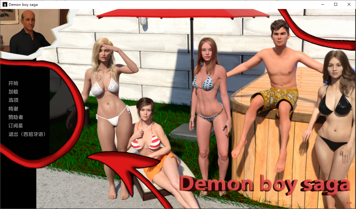[SLG/汉化] 恶魔男孩传奇 Demon Boy Saga v0.73 PC+安卓汉化版 [多空/5.3G/微云直连]-第1张-游戏-次元小屋-ACG交流分享论坛