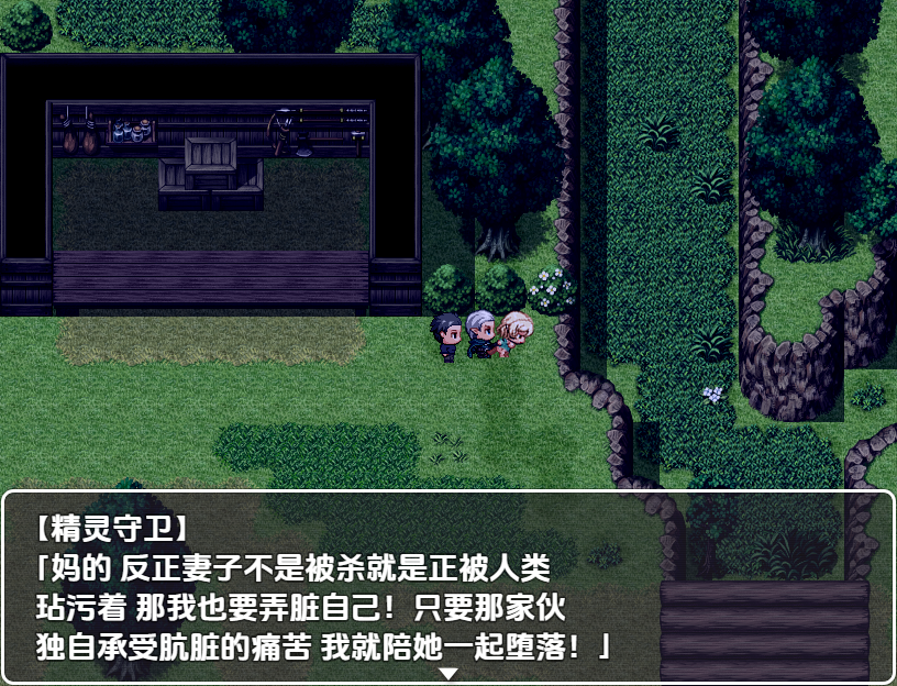 [RPG/汉化] 奴隶的奴隶 奴隷の奴隷 1.0 PC+安卓汉化版 [多空/1.3G/微云直连]-第6张-游戏-次元小屋-ACG交流分享论坛