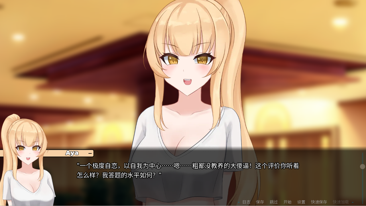 [SLG/汉化] 未被兑现的承诺-阿雅版 A Promise Best Left Unkept-Aya-v0.8.6-中文版 [多空/3.6G/微云直连]-第2张-游戏-次元小屋-ACG交流分享论坛