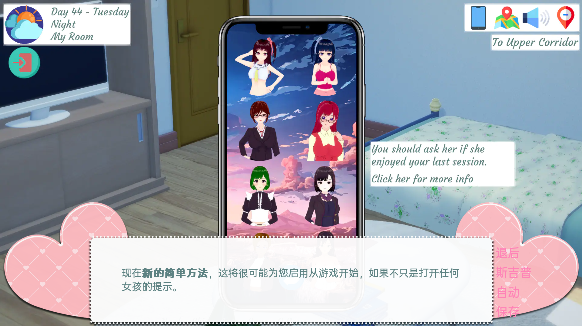 [SLG/汉化] 我的办公室历险记 My Office Adventures EP08R1 PC+安卓汉化版 [多空/7.7G/微云直连]-第2张-游戏-次元小屋-ACG交流分享论坛