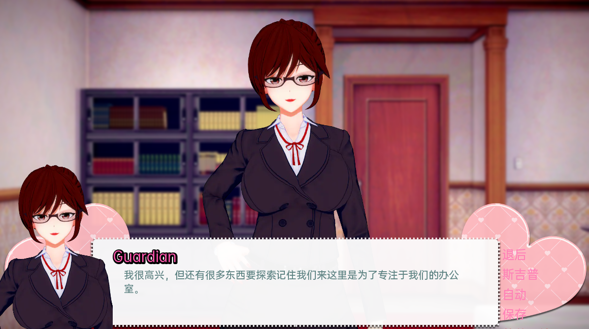 [SLG/汉化] 我的办公室历险记 My Office Adventures EP08R1 PC+安卓汉化版 [多空/7.7G/微云直连]-第3张-游戏-次元小屋-ACG交流分享论坛