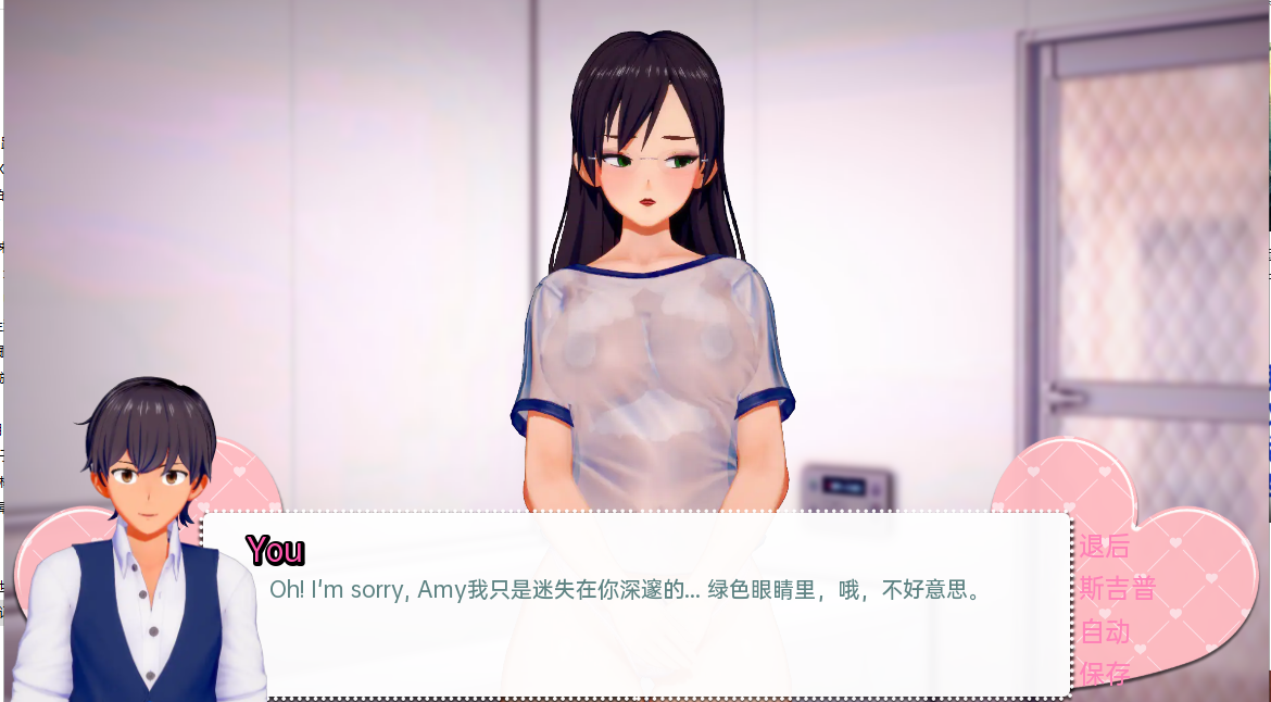 [SLG/汉化] 我的办公室历险记 My Office Adventures EP08R1 PC+安卓汉化版 [多空/7.7G/微云直连]-第4张-游戏-次元小屋-ACG交流分享论坛
