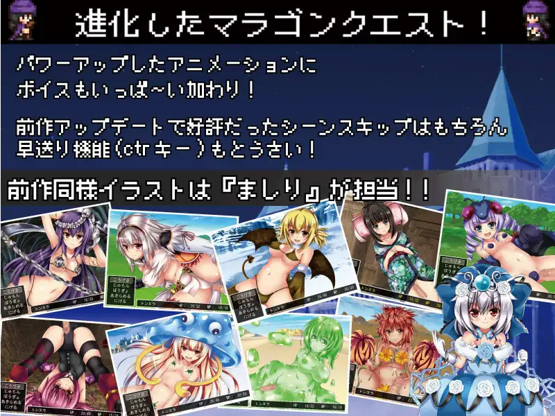 [RPG/汉化] 淫乱的花嫁 MARACGON QUEST V2.12 汉化版 [多空/300M/微云直连]-第2张-游戏-次元小屋-ACG交流分享论坛