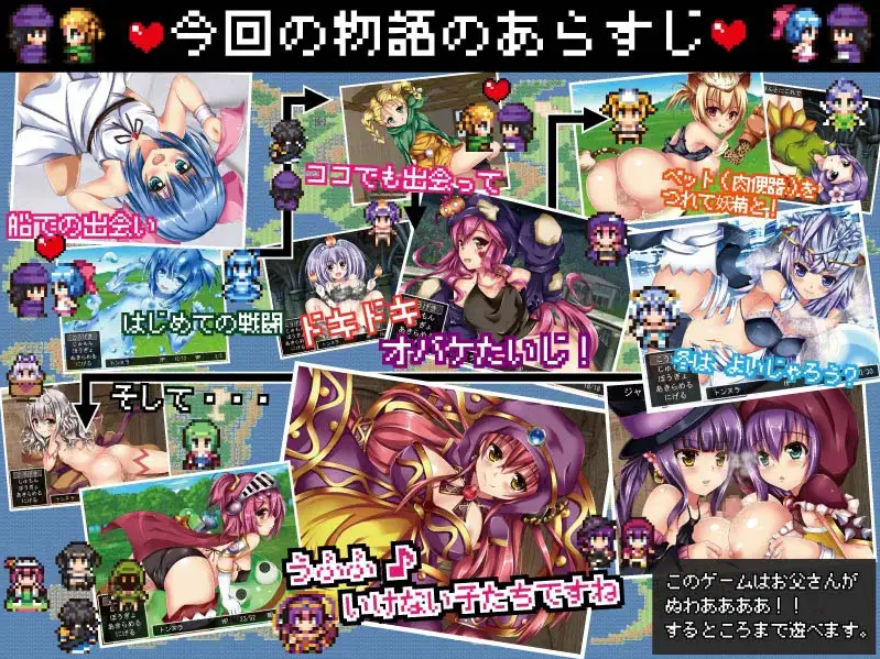 [RPG/汉化] 淫乱的花嫁 MARACGON QUEST V2.12 汉化版 [多空/300M/微云直连]-第3张-游戏-次元小屋-ACG交流分享论坛