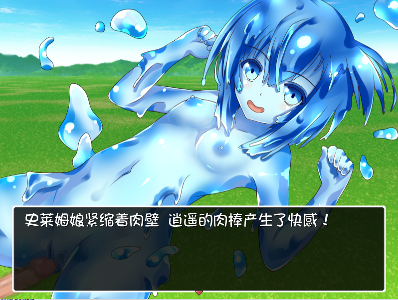 [RPG/汉化] 淫乱的花嫁 MARACGON QUEST V2.12 汉化版 [多空/300M/微云直连]-第5张-游戏-次元小屋-ACG交流分享论坛