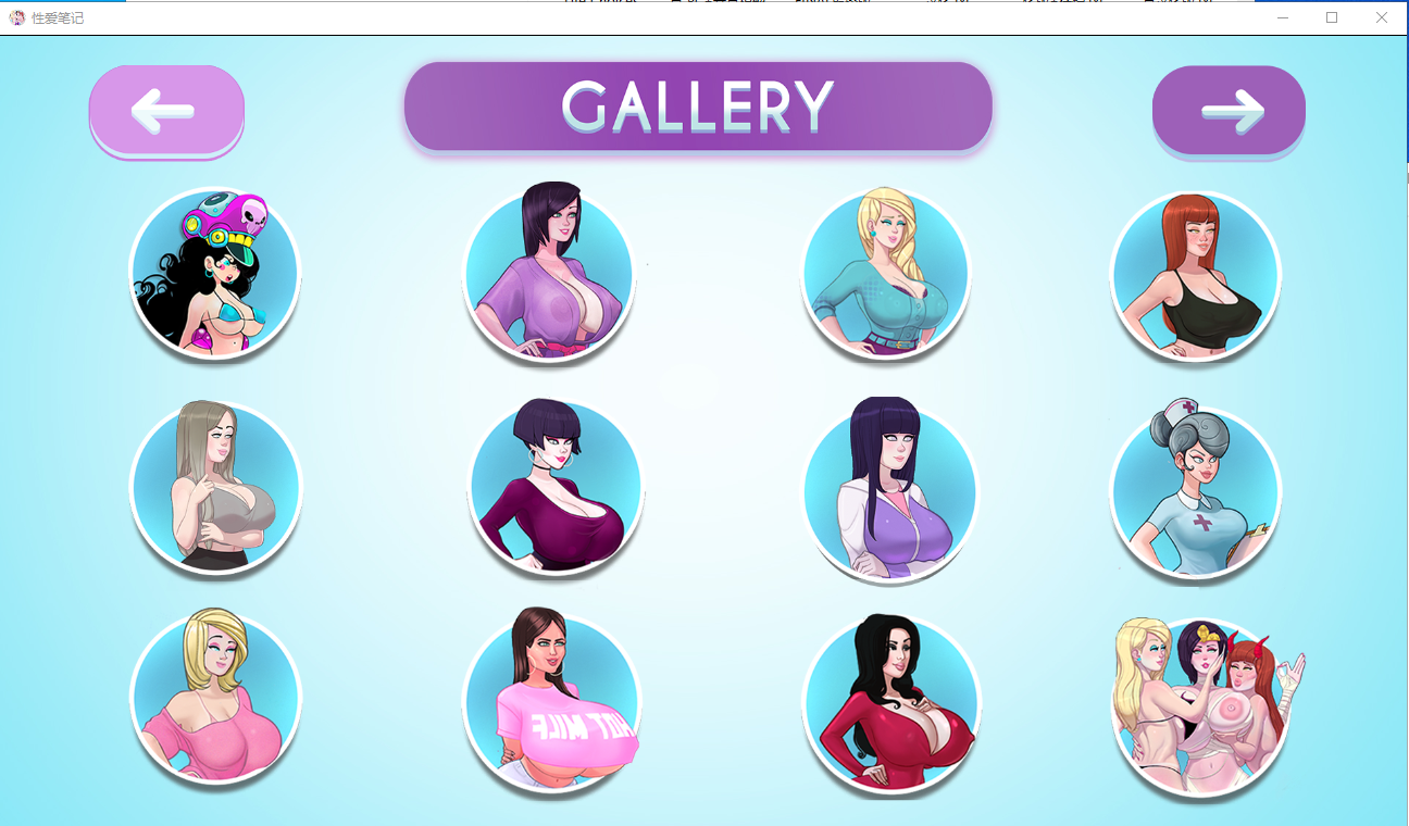 [SLG/汉化] 性魔法 性爱笔记 SexNote v0.24.0c PC+安卓汉化版 [多空/2.7G/微云直连]-第4张-游戏-风花雪月-ACG交流分享论坛