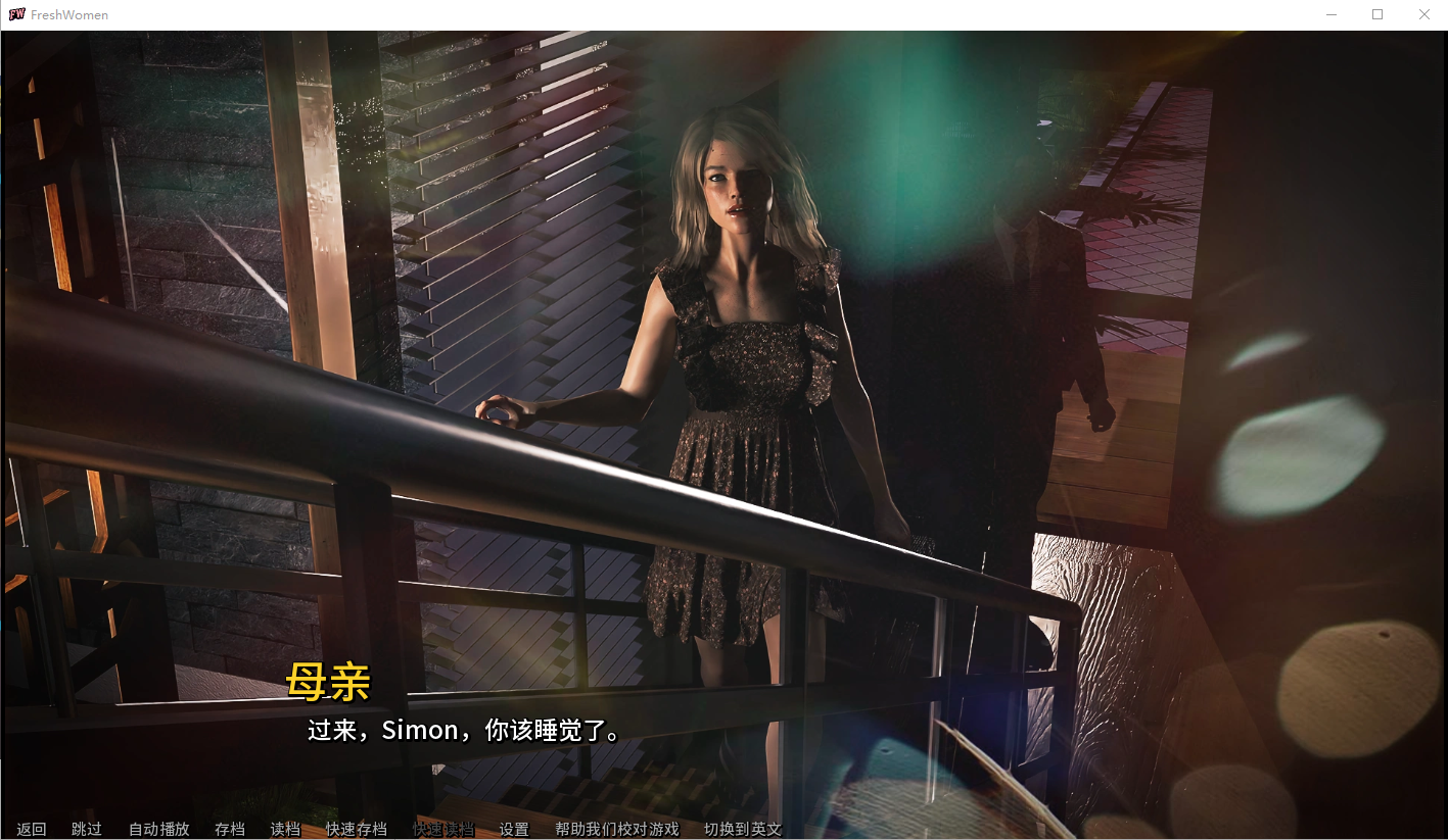 [SLG/汉化] 新生也疯狂2 FreshWomen S2 Ep.4 P2 v1.1 PC+安卓中文版 [多空/7.9G/微云直连]-第5张-游戏-哥特动漫王国