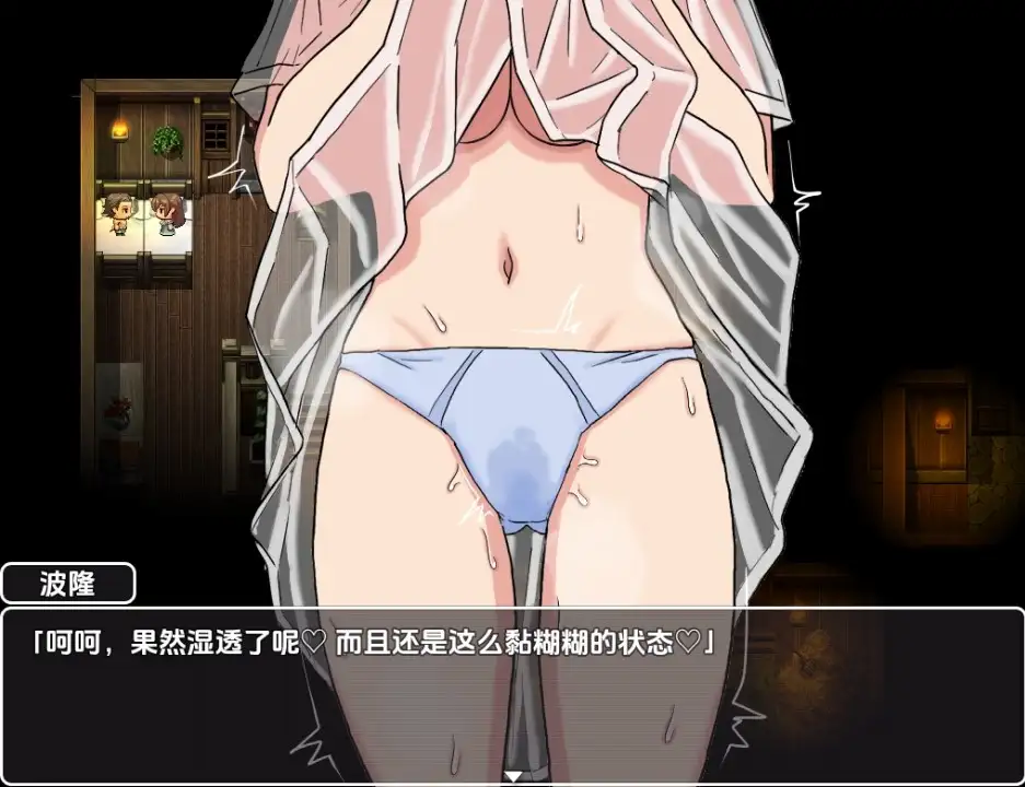 [RPG/汉化] NTR新娘Kurara直到陷入真正的快感 NTR花嫁クララ1.0 PC+安卓汉化版 [多空/1G/微云直连]-第4张-游戏-风花雪月-ACG交流分享论坛