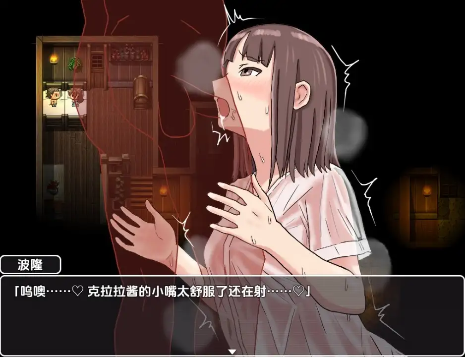 [RPG/汉化] NTR新娘Kurara直到陷入真正的快感 NTR花嫁クララ1.0 PC+安卓汉化版 [多空/1G/微云直连]-第5张-游戏-风花雪月-ACG交流分享论坛