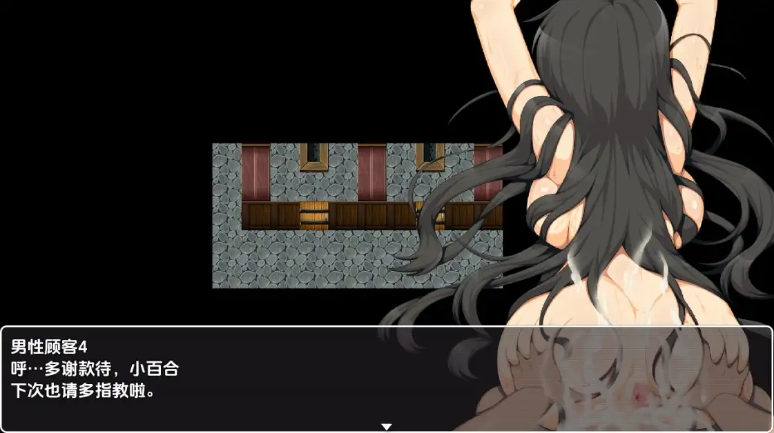 [RPG/汉化] 堕落的吸血鬼少女 vampire girl ～堕落の吸血鬼～1.0 PC+安卓汉化版 [多空/1.2G/微云直连]