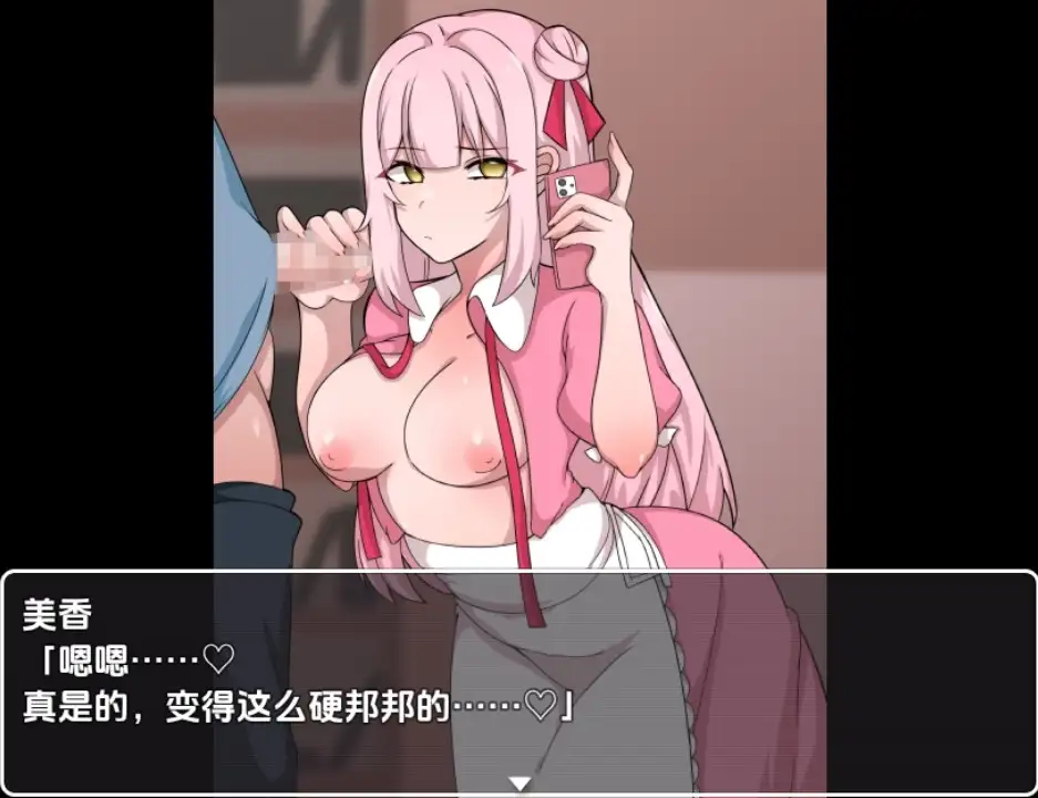 [RPG/汉化] 在乡村与爱妻的生存生活1.0 PC+安卓汉化版 [多空/200M/微云直连]-第4张-游戏-哥特动漫王国
