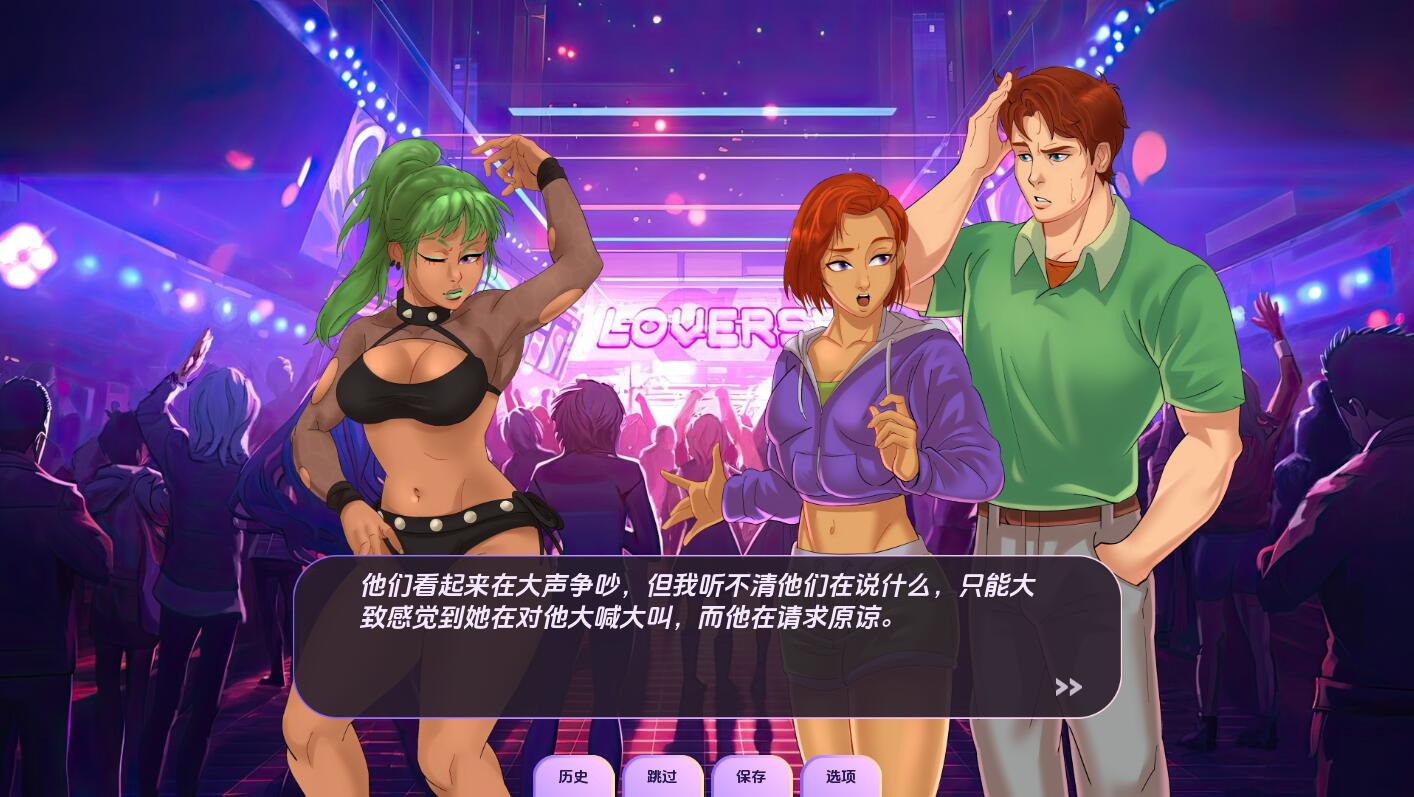 [SLG/汉化] 爱的世界 Loverse-v0.2507.0D PC+安卓汉化版 [多空/2.1G/微云直连]-第4张-游戏-哥特动漫王国