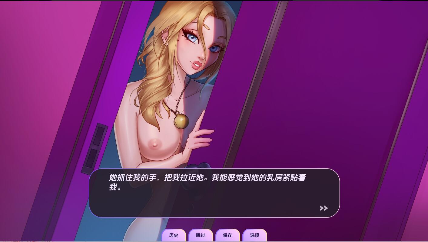 [SLG/汉化] 爱的世界 Loverse-v0.2507.0D PC+安卓汉化版 [多空/2.1G/微云直连]-第5张-游戏-哥特动漫王国