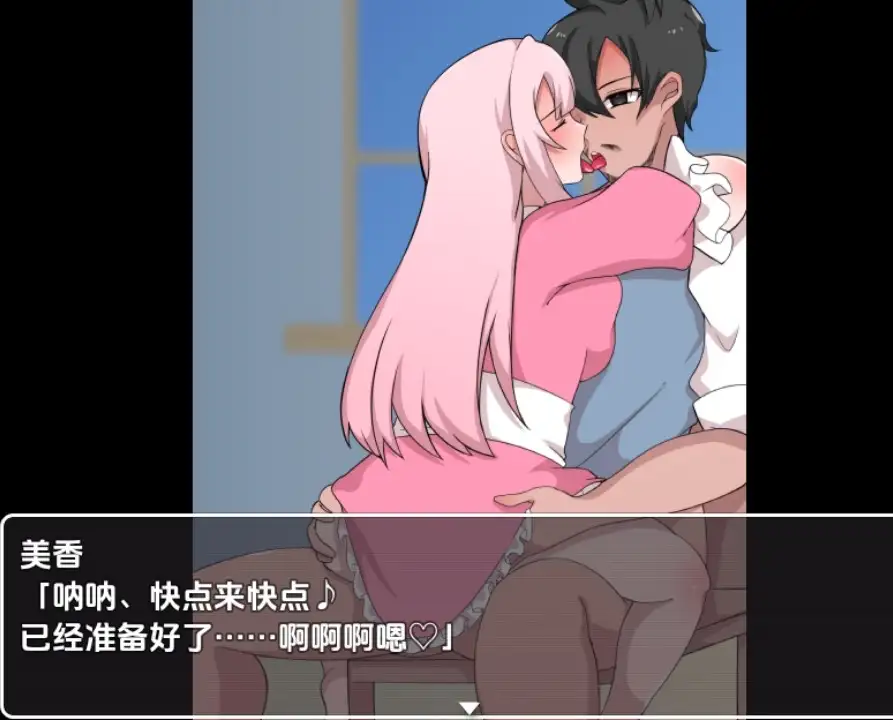 [RPG/汉化] 在乡村与爱妻的生存生活1.0 PC+安卓汉化版 [多空/200M/微云直连]-第5张-游戏-哥特动漫王国