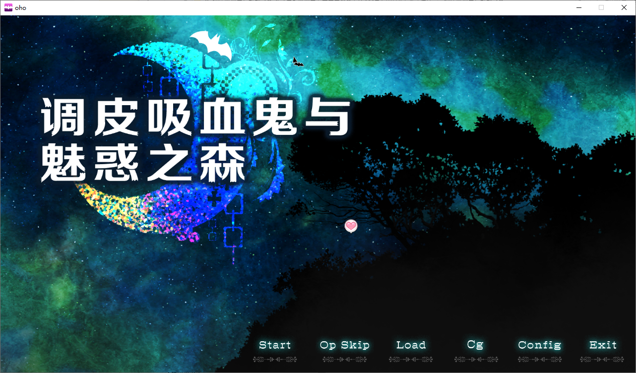 [RPG/汉化] 调皮吸血鬼与魅惑之森 メスガキ吸血鬼とオホ声の森 STEAM官方中文步兵版+存档 [多空/420M/微云直连]-第1张-游戏-卡趣资源网