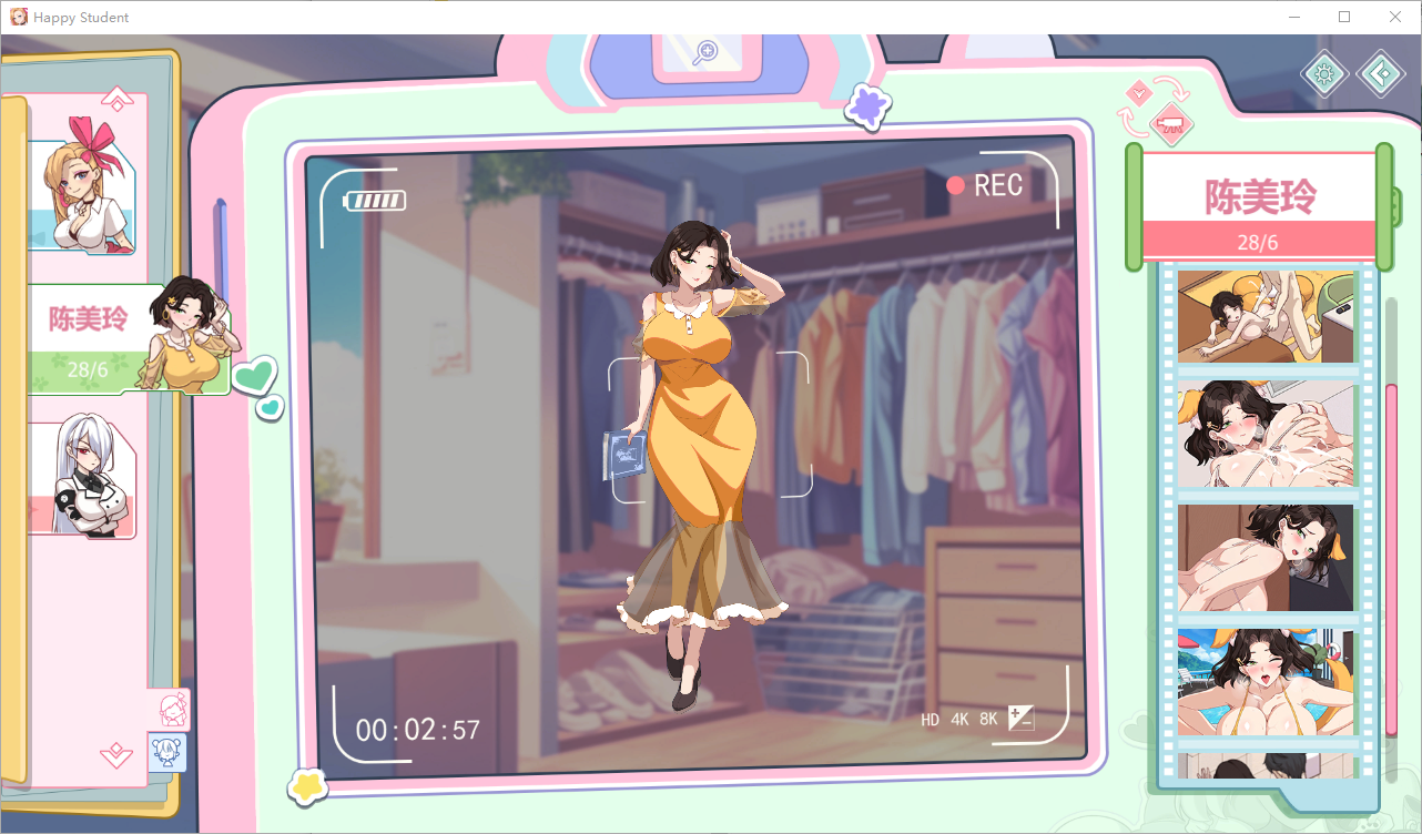 [SLG/汉化] 爱与生活：幸福学生 Love n Life Happy Student V1.0.5_2 官方中文正式步兵版 [多空/10G/微云直连]-第6张-游戏-哥特动漫王国
