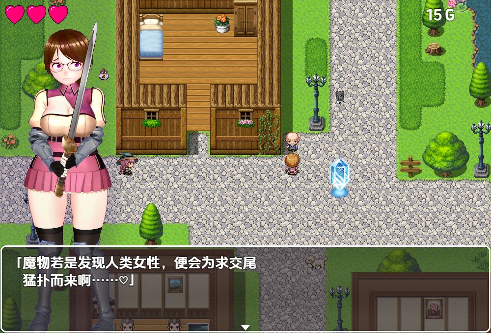 [RPG/汉化] 被狩猎的地牢沦为猎物的冒险谭 新人冒険者の女の子1.0 PC+安卓汉化版 [多空/1.5G/微云直连]-第6张-游戏-哥特动漫王国
