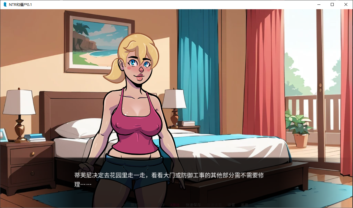 [SLG/汉化] NTR和僵尸 NTR and Zombies 0.1 PC+安卓AI汉化版 [多空/1G/微云直连]相关图片